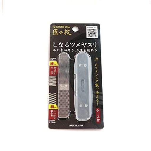 GREENBELLグリーンベルG-1043匠の技しなるツメヤスリ