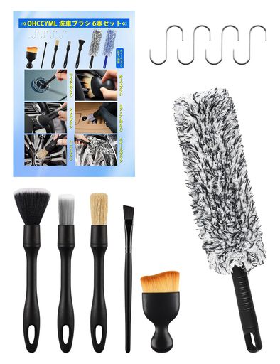 洗車ブラシボディ用ディティールブラシ洗車ホイールブラシ6本セットS字フック4個付き洗車ブラシ筆ブラ..