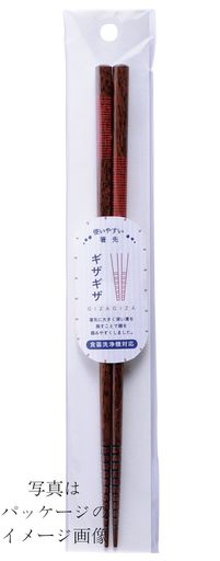 カワイ箸ギザギザイトマキ食洗機対応23cm青111346