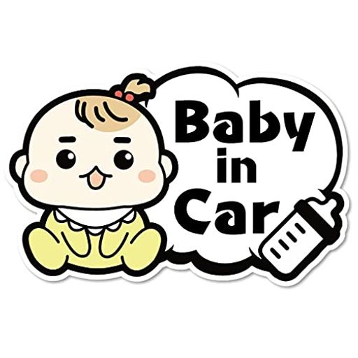 SIGNSTORE可愛い赤ちゃんの吹き出しステッカー約10CMx15CMおしゃれオリジナル標識看板ラベルステッカー車日本製CAR_FUKIDASHI_04_GIRL(BABY) SIGNSTORE可愛い赤ちゃんの吹き出しステッカー約10CMx15CMおしゃれオリジナル標識看板ラベルステッカー車日本製CAR_FUKIDASHI_04_GIRL(BABY)