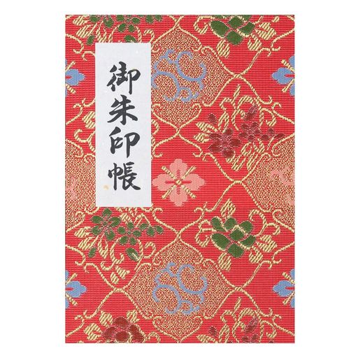 御朱印帳40ページ蛇腹式ビニールカバー付金襴法徳堂オリジナルしおり付(花菱(ピンク))