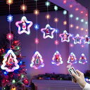 SITEDANクリスマスカーテンライトLEDイルミネーションライトクリスマスライトリモコン付きストリングライト星型飾りライト雰囲気作り(USB式マルチカラー)