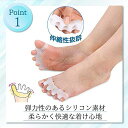 足指を広げる足指サポーター足指開きグッズ足指をまもるフットケア足指パッドシリコン素材水洗い可能着脱やすい柔らかい【2個セット】男女兼用(ホワイト)