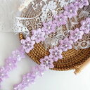 simpleSS刺繍ケミカルレース紫の花モチーフレースリボンパール付きDIY手芸裁縫装飾3ヤード