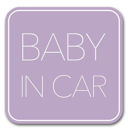 ベビーインカーマグネット【シンプルデザイン】BABYINCAR赤ちゃん乗っていますBABYONBOARDステッカーサインパープル(マグネット) ベビーインカーマグネット【シンプルデザイン】BABYINCAR赤ちゃん乗っていますBABYONBOARDステッカーサインパープル(マグネット)
