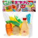 オンダ(Onda)玩具おままごとさくっとおやさいキッチンセット野菜切れるごっこ遊びお買い物ごっこ知育玩具