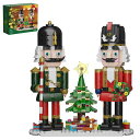 かわいい人形ビルディングブロッククリスマスツリー組み立てセットブロックおもちゃクリスマスプレゼント女の子男の子子ども子供用大人用かわいい人気誕生日プレゼント知育玩具6歳+6…
