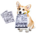 FTBOL犬用玩具噛む音ストレス解消訓練玩具耐久性(ホワイト)【2個入り】小型犬・大型犬用