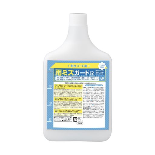 コモライフ耐水コート剤雨ミズガードR水漏れ補修剤雨漏り対策ひび割れ保護防サビ耐水ツヤ日本製