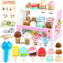 おままごとセットアイスクリームおもちゃモンテッソーリ玩具ままごとセット知育玩具木のおもちゃ女の子おもちゃアイスクリーム屋さん34567歳女の子プレゼントクリスマスプレゼント