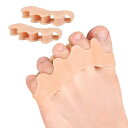 【Marcea】足指サポーター足指広げる足指開きパカッと広げる柔らかい足指パッドシリコン素材簡単着脱水洗い可能男女兼用2個セット(肌色(1ペア))