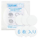 ROSITシャープ用FZ-PF10MF使い捨て加湿プレフィルター6枚入り空気清浄機フィルターFZ-PF10MFW加湿器フィルター交換用説明書付き