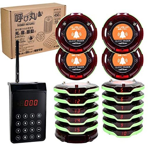 【電波法適合】ゲストページャー呼び丸ラウンドフードコート呼び出しベル受信機15台セット飲食店