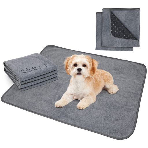 【2枚セット】犬猫用洗えるペットシーツ繰り返し使える犬用おしっこマットペットマット漏れにくさ噛み耐性速乾消臭介護制菌超吸収(45*33cmグレー)