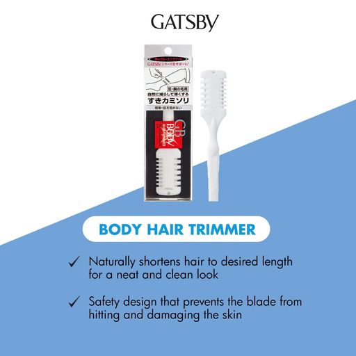 GBボディヘアトリマー1本
