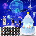 プラネタリウムプロジェクターライト家庭用本格的子供星空ライトリモコン付きナイトライト癒し曲子守唄睡眠音楽21種類映画フィルム授乳ライト間接照明ベッドサイドランプ部屋用輝度/…