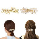 Doyimeヘアクリップ(2枚セット)バレッタ前髪ピンパールクリスタルヘアピン前髪髪飾りヘアアクセサリー可愛いおしゃれ上品結婚式母の日プレゼントパーティー成人式...