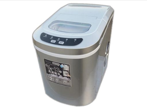 昭和商会(ShowaShokai)高速製氷機シルバーN15-16