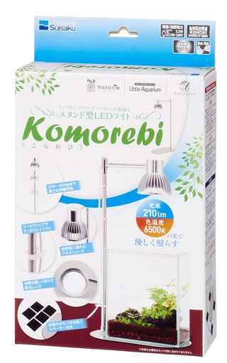 水作Komorebi[こもれび]スタンド型LEDライト植物育成