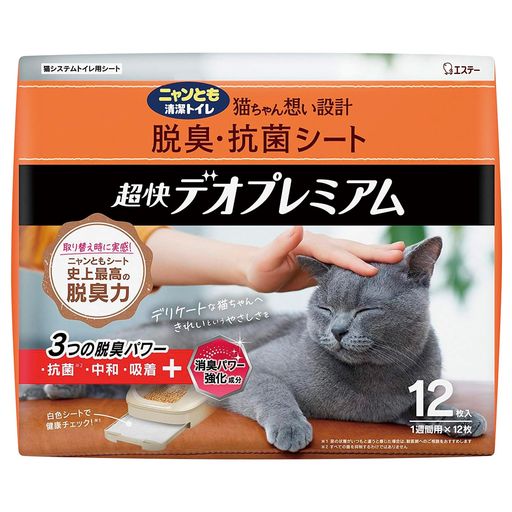 ニャンとも清潔トイレ猫砂脱臭・抗菌シート超快デオプレミアム12枚