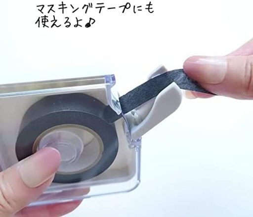 サージカルテープカッターマスキングテープカッター文具文房具サージカルテープカッター3677