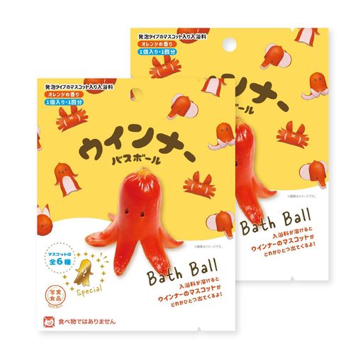 入浴剤バスボールウインナー写実食品2個セットマスコット入りお風呂おもちゃバスボム子供ギフト