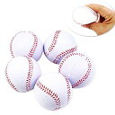 【やわらかい素材の】野球ボール軟式B号(5球セット)