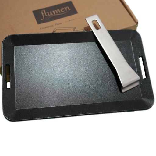 flumenアルミ製グリルプレート軽量極