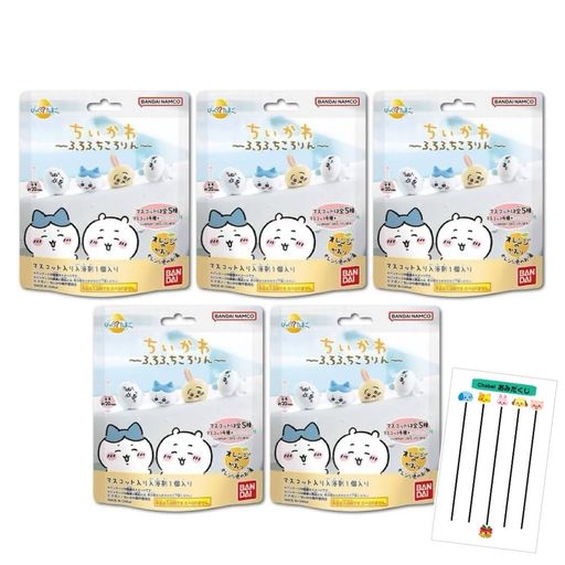 [5個セット]びっくらたまごちぃかわふろふちころりん入浴剤バスボール+咲耶姫STOREオリジナルくじ