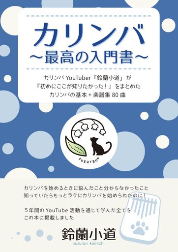 ư㤨֥кǹ(:YouTuberƻפؽˤΤꤿä!٤ޤȤ᤿Фν鿴ԥ+轸80ʡפβǤʤ3,896ߤˤʤޤ