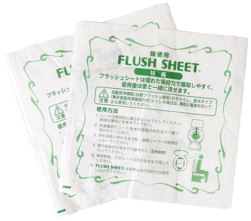 検便用フラッシュシート平版(100枚入)