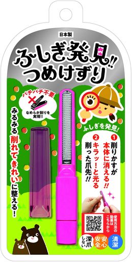 松本金型ふしぎ発見つめけずりピンク(4)