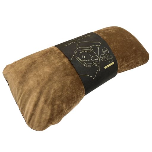 眠りの専門店マイまくらふわもちビーズ枕ロング枕90cm大きい長いパウダービーズクッション腰枕足枕抱き..