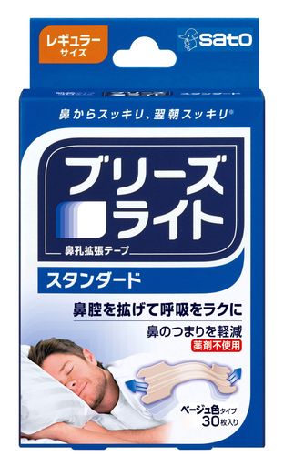 ブリーズライトスタンダードレギュラー肌色鼻孔拡張テープ快眠・いびき軽減30枚入【佐藤製薬】