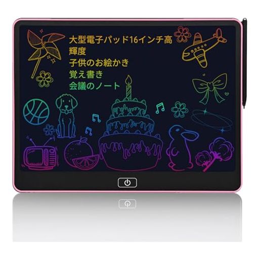 【製品仕様】サイズ:16インチ/外径寸法:330x250x8mm/液晶寸法:310x215mm/材質:ABS、POM、LCD液晶/セット内容:本体x1、スタイラスペンx1、ボタン電池(CR2025)1個、説明書x1。新しいマットな質感、シンプルな黒のボーダー、快適な丸いエッジのデザイン。7mmの超薄型ボディ、わずか300g、このデジタルメモパッドは、特別な耐衝撃性のABS素材でできており、損傷しにくい頑丈なケーシングを備えています、1メートルで落としても壊れず。ペン本体はpom素材でできており、耐摩耗性、耐熱性、耐衝撃性があります。ペン本体の表面がなめらかで握り心地が良く、長時間の書き込みでも疲れにくいです。お子様にもお使いいただけます。ペンの紛失を防ぐため、筆談ボードの右上にペンスロットを設計しました。軽量で持ち運びに便利なデザインで、旅行の負担を軽減し、いつでもどこでも便利に使える! 【面白くて目に優しいカラフルスクリーン】DAIDAIZAI電子メモパッドは、最新のハイテクフレキシブル液晶技術を採用しています。