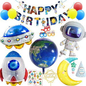 誕生日飾り付け宇宙セット風船シンプルパーティーセット大きな3Dバルーンセットバナーロケット箔風船UFO風船地球の風船月の風船宇宙飛行士の風船三角帽子ステッカー男の子女の子誕生…