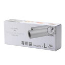貝印KAIKaiHouseAIOsousvide真空袋低温調理器専用Lサイズ5mロールタイプ2本入キッチンツールKaiHouseDK5132