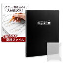 TraEn230書き込める書き込み楽譜入れ譜面ファイルバンドファイル台紙楽譜ノートスクラップブックa44穴バインダー(ブラック)|詳細画像