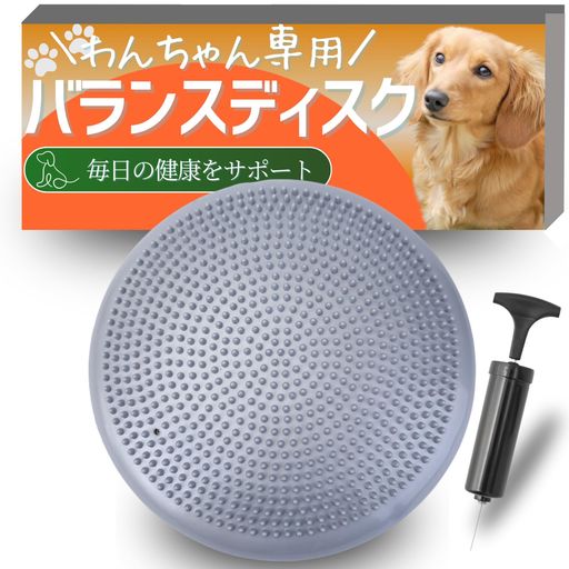 JONTORUDO犬用バランスディスクバランスボード【カンタン難易度調整】体幹トレーニングアジリティグッ..
