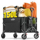 Elegear折りたたみワゴンカート150Lキャリーワゴンキャリーカート耐荷重163kg全地形対応自立収納コンパクト設計防災/キャンプ/ビーチ/荷物運び/引っ越し/レジャー/釣り