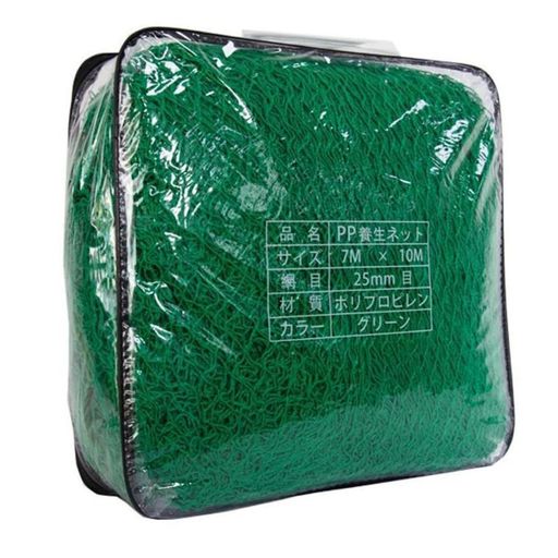 グリーンネット7mx10m25mm目防鳥ネット防獣ネット多目的ネットPP養生ネット園芸ネットゴミ置き場ネット..