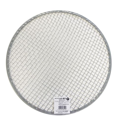 WIZ’Aアークランドサカモトふるい篩ステンレス製園芸フィルター37cm替網特大目10mm727349