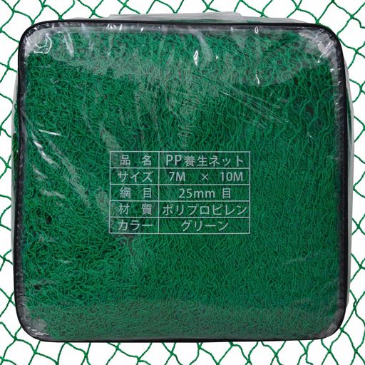 野球ネット野球練習ネット野球バックネット防球ネット防鳥ネット防獣ネット多目的ネット飛散防止ネット..