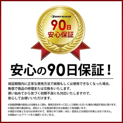 ボディメーカー(BODYMAKER)BB-SPORTSBODYMAKERフルコンタクト空手衣アイボリー1号[上下セット・白帯付..