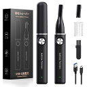 TUKUTU眉毛シェーバー替刃付きフェイスシェーバーTYPE-C充電式電動眉毛/顔剃り産毛シェーバー水洗いOK低騒音男女兼用おしゃれ母の日父の日誕生日記念日プレ...