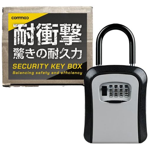 キーボックス屋外壁掛けダイヤル式防水大容量暗証番号小型おしゃれマグネット防犯玄関収納ボックス鍵収..