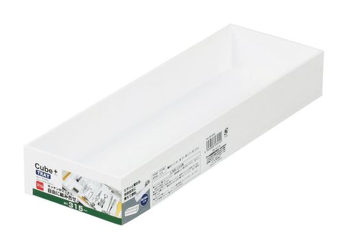 パール金属トレー315スリムキューブプラスHB-3554