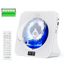 QOOSEACDプレーヤーデスクBLUETOOTH受信/送信CDラジカセHIFIスピーカー内蔵CDプレイヤー4000MAH充電池内蔵多機能明るいLEDディスプレイFM/LINE/USB再生対応リモコン付き操作簡単音楽愛好者に最適