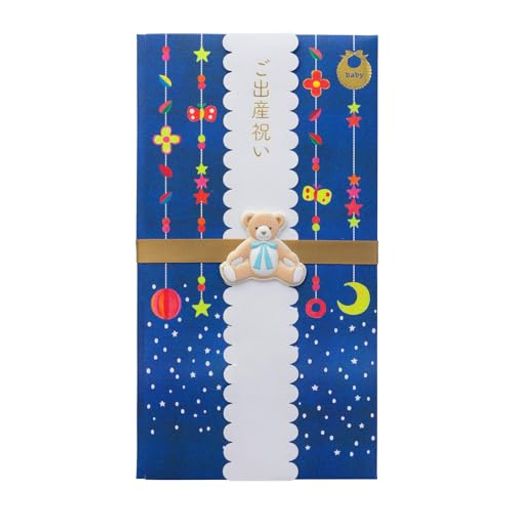 ミドリ祝儀袋PC金封出産祝テディベア柄25369006
