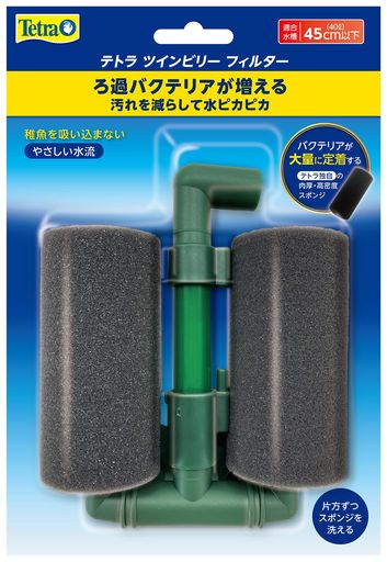 テトラ(Tetra)テトラツインビリーフィルタースポンジフィルター稚魚にやさしい酸素供給エアーポンプ式